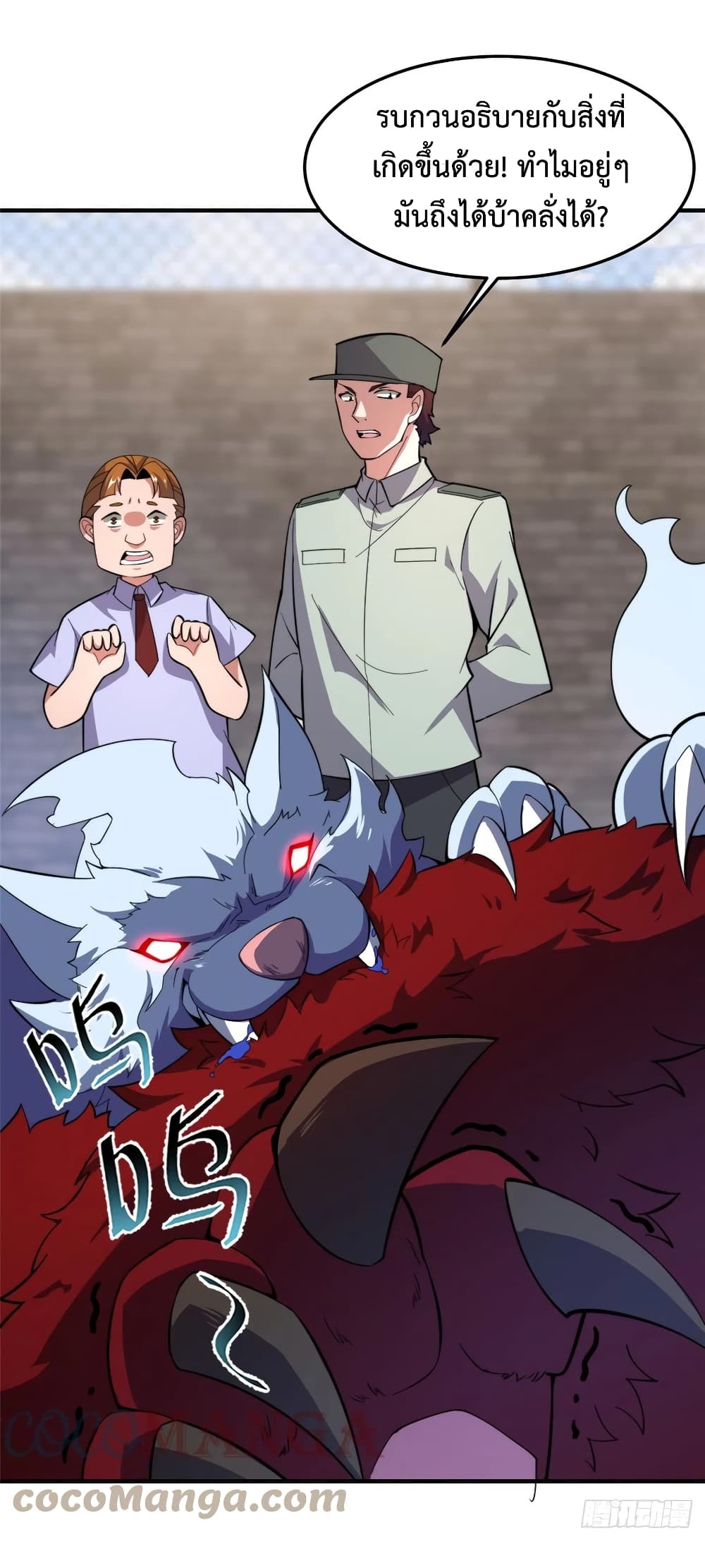 manga-sugoi.com