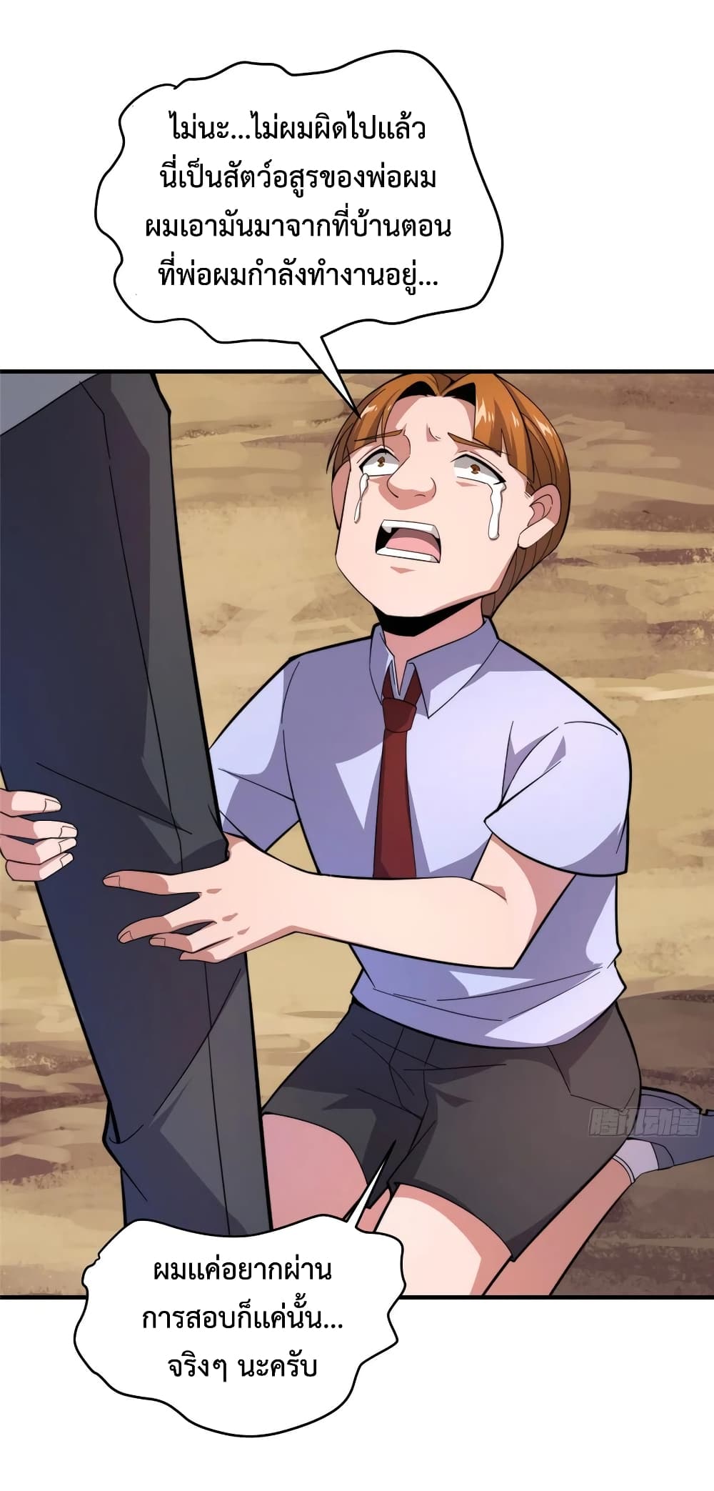 manga-sugoi.com