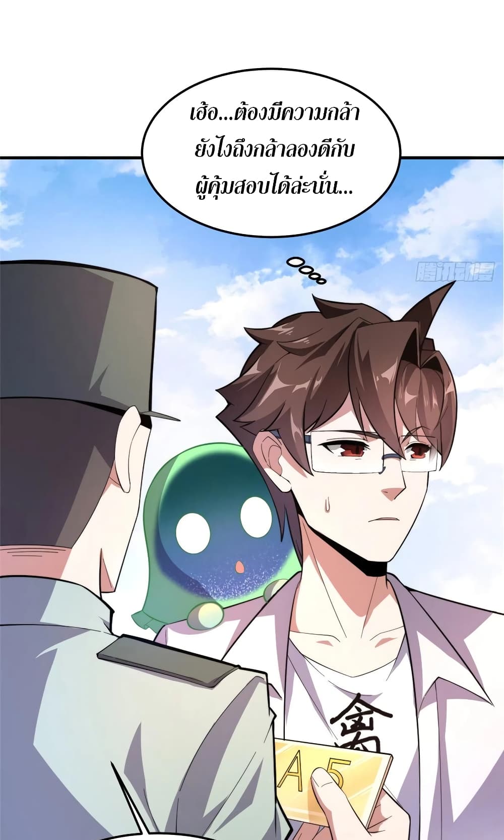 manga-sugoi.com