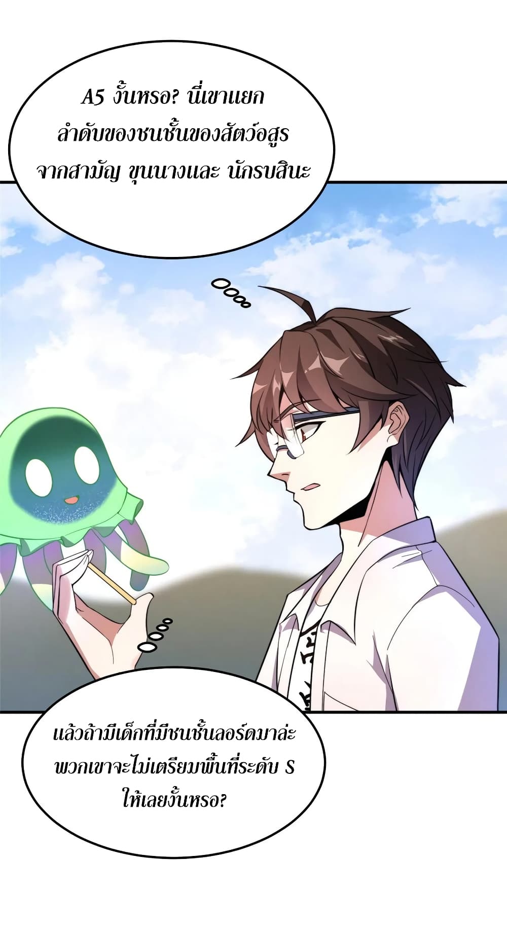 manga-sugoi.com