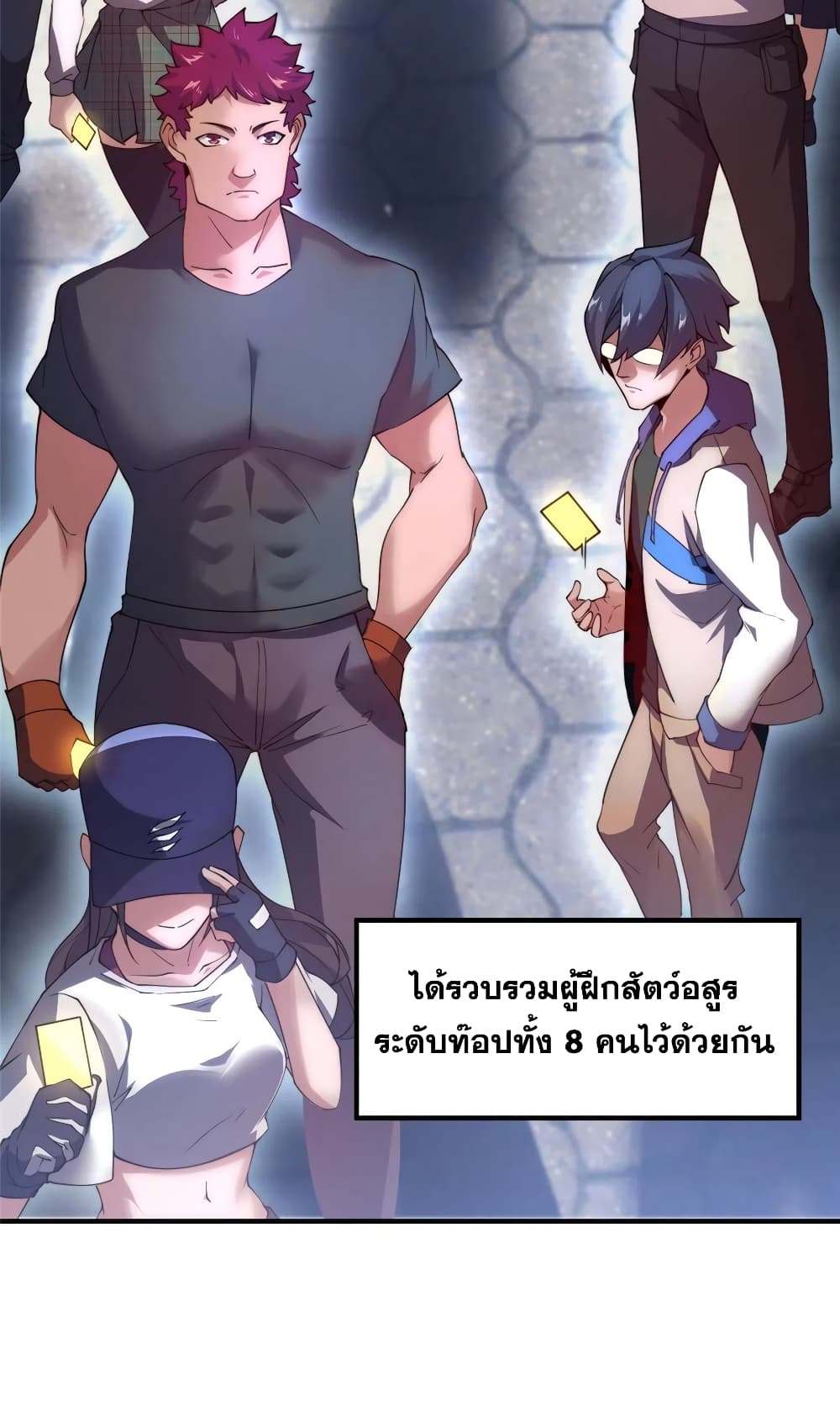 manga-sugoi.com