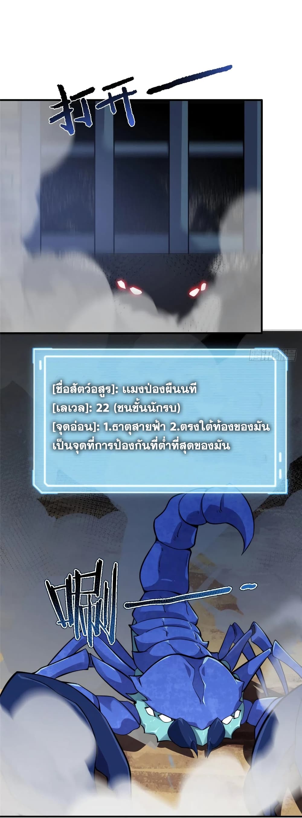 manga-sugoi.com