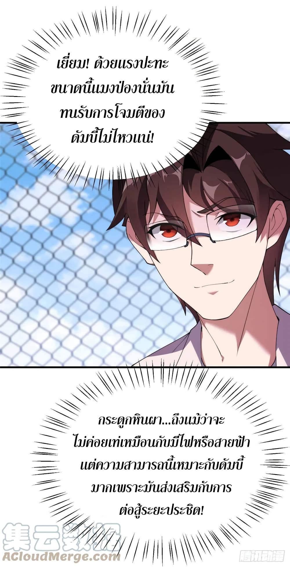 manga-sugoi.com