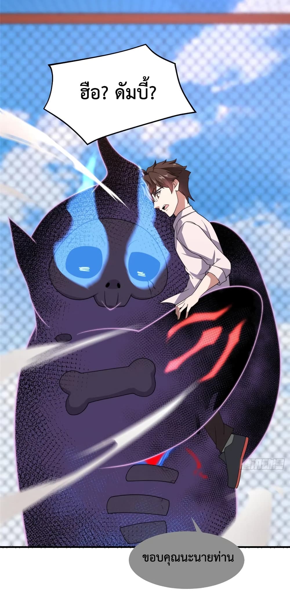 manga-sugoi.com
