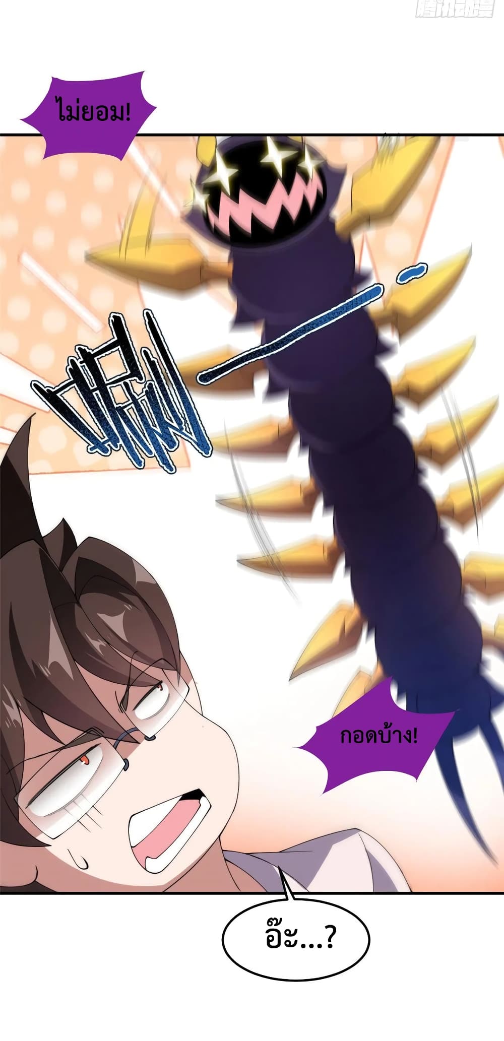 manga-sugoi.com