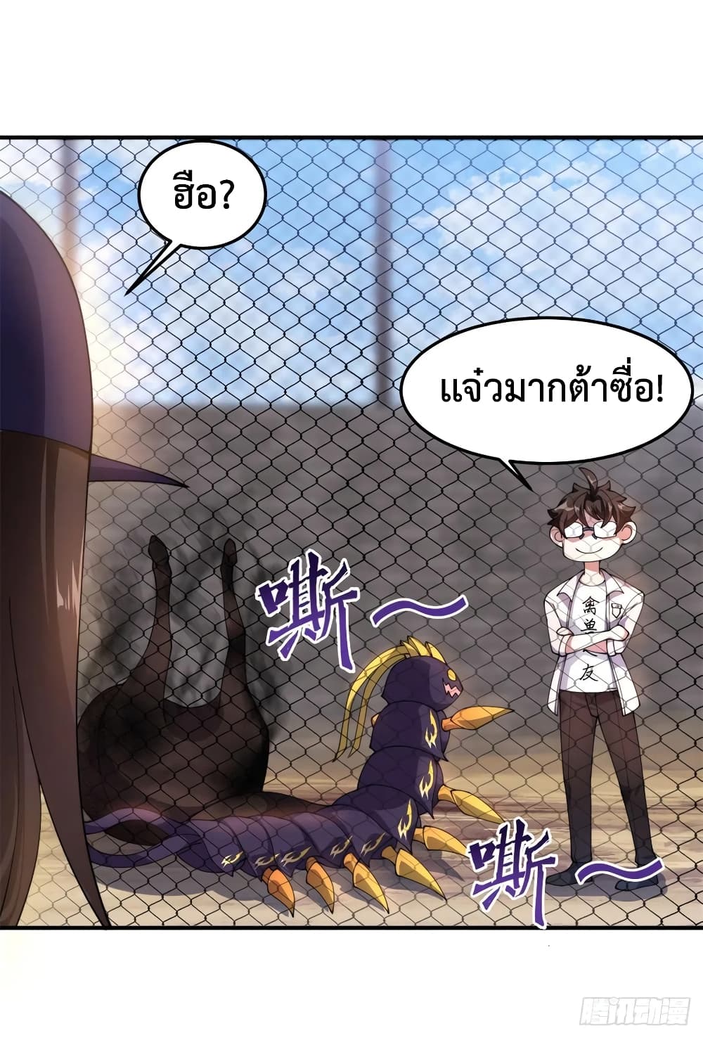 manga-sugoi.com