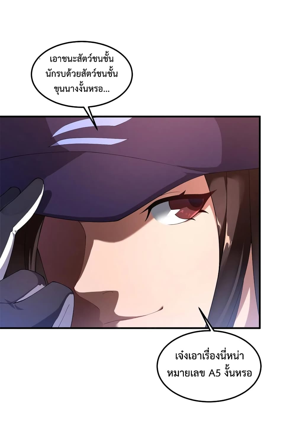 manga-sugoi.com