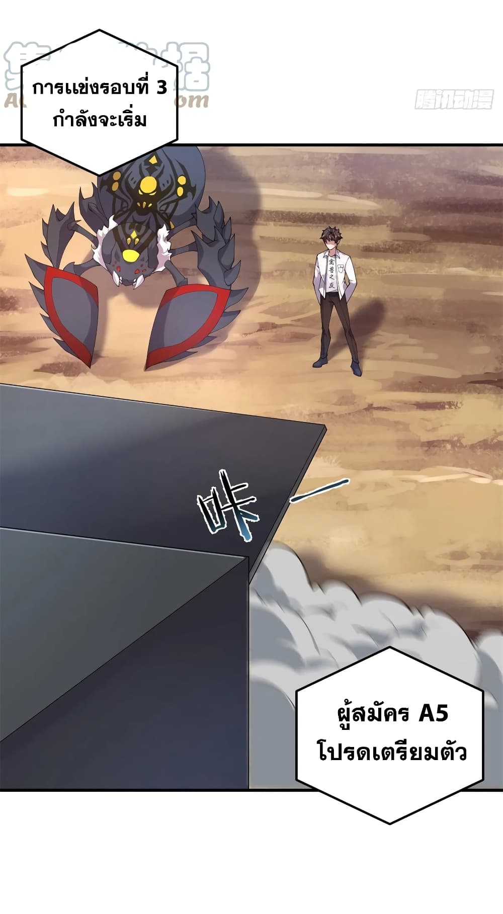 manga-sugoi.com
