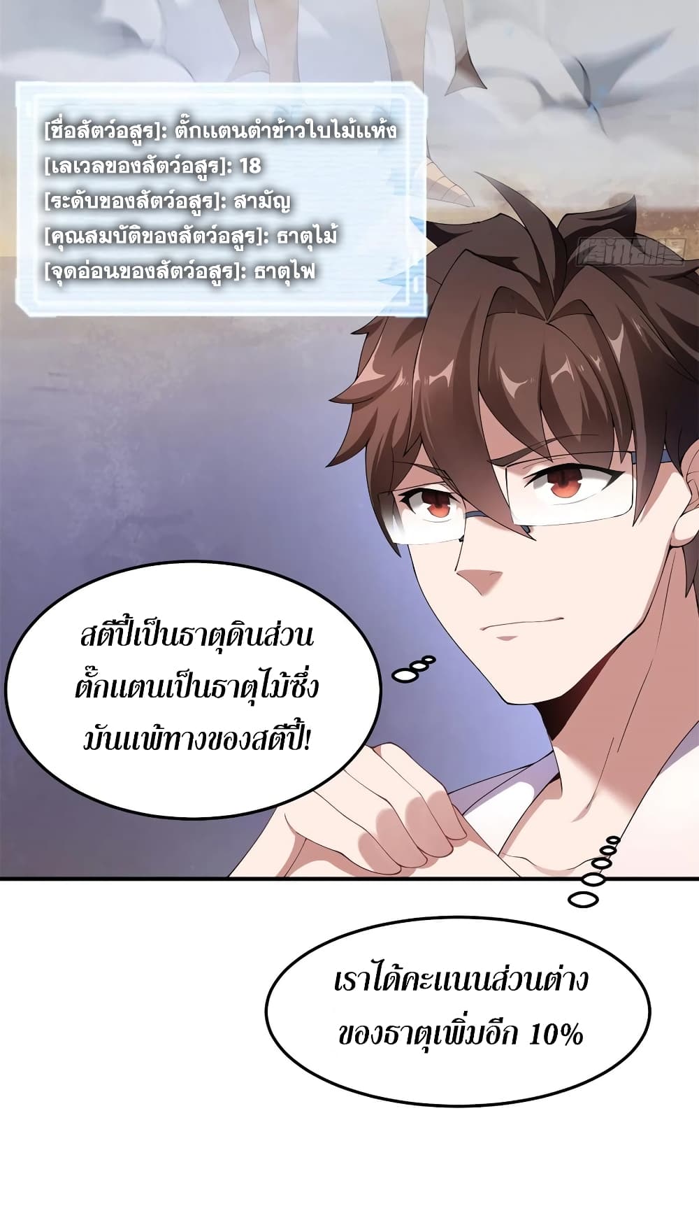 manga-sugoi.com