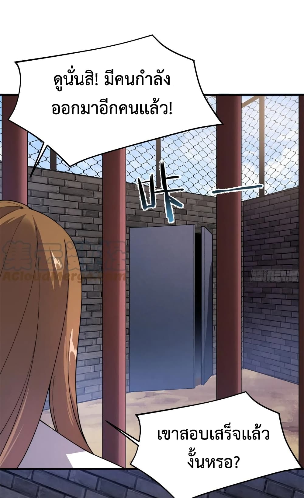 manga-sugoi.com
