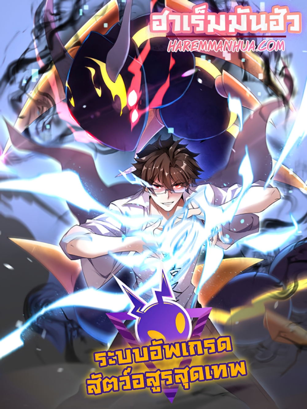 manga-sugoi.com