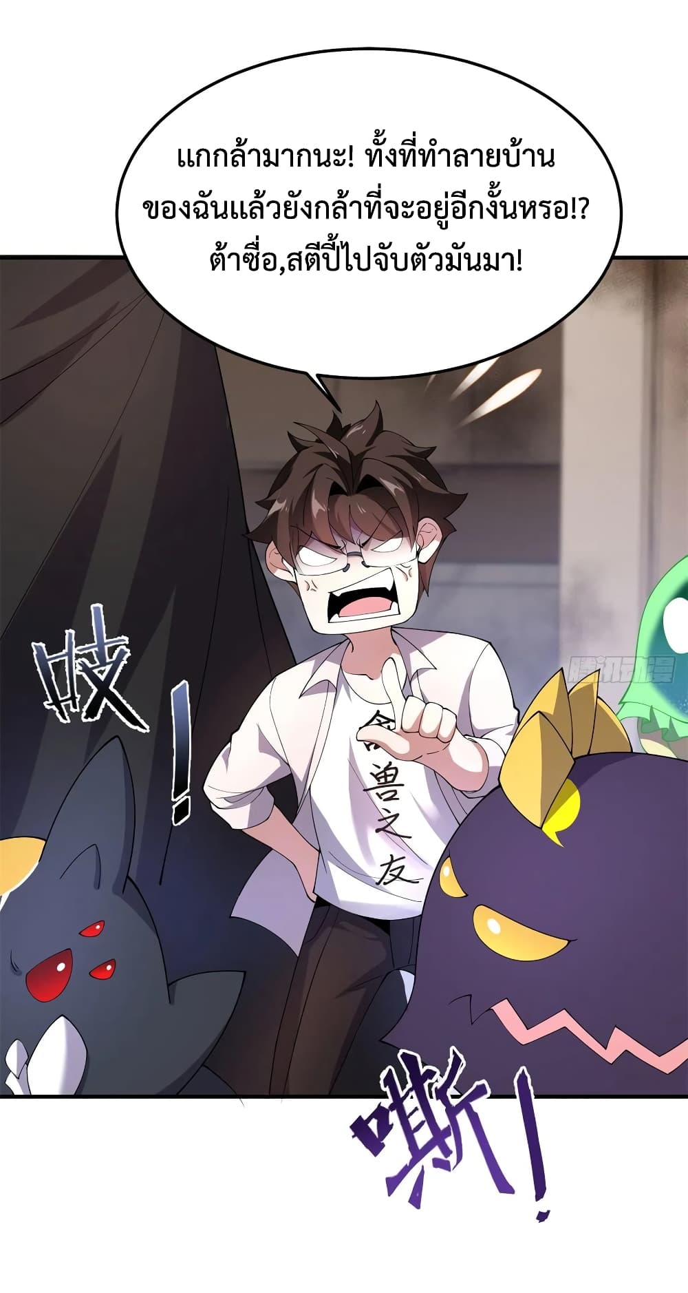 manga-sugoi.com
