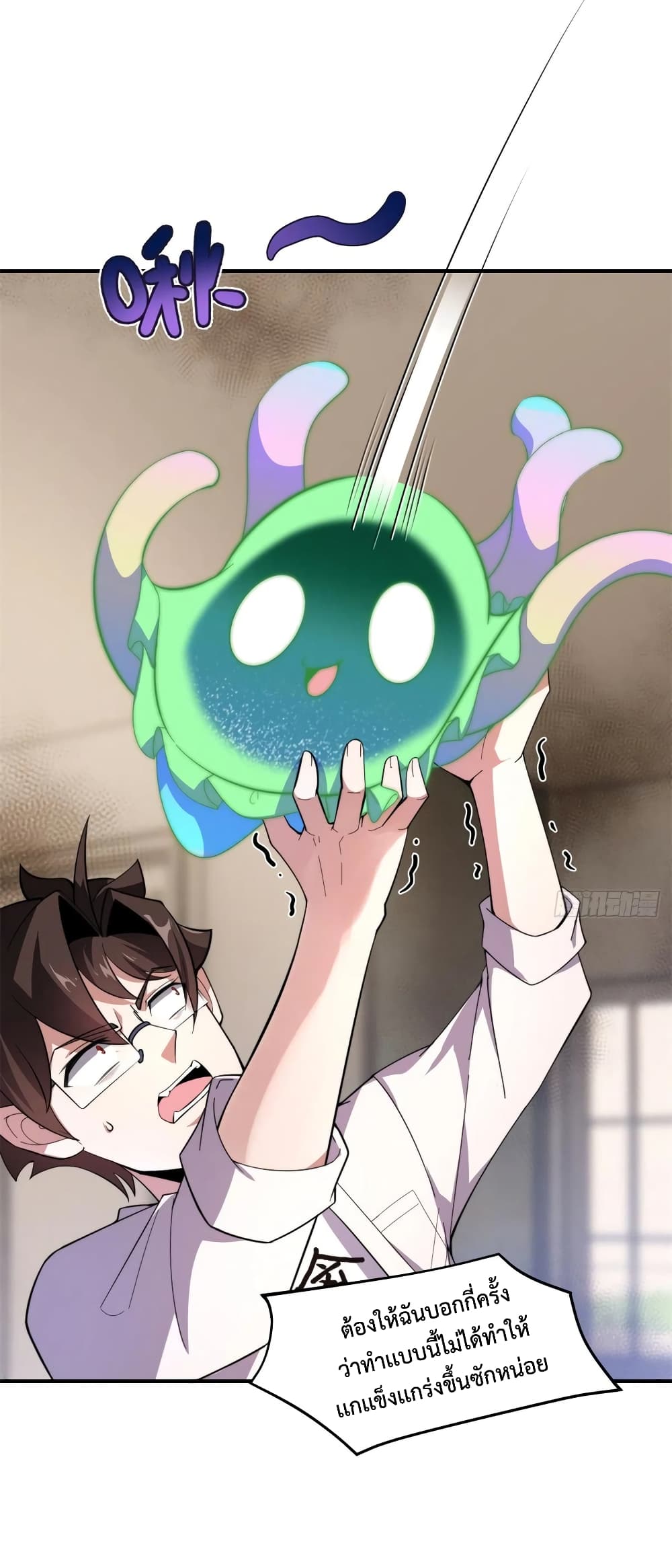 manga-sugoi.com