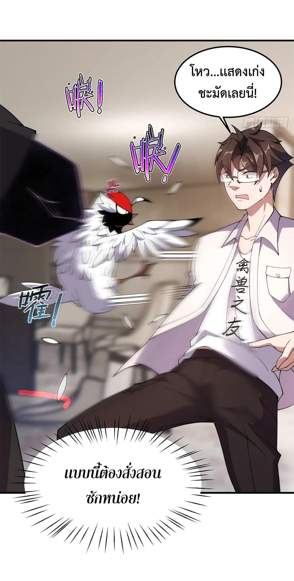 manga-sugoi.com