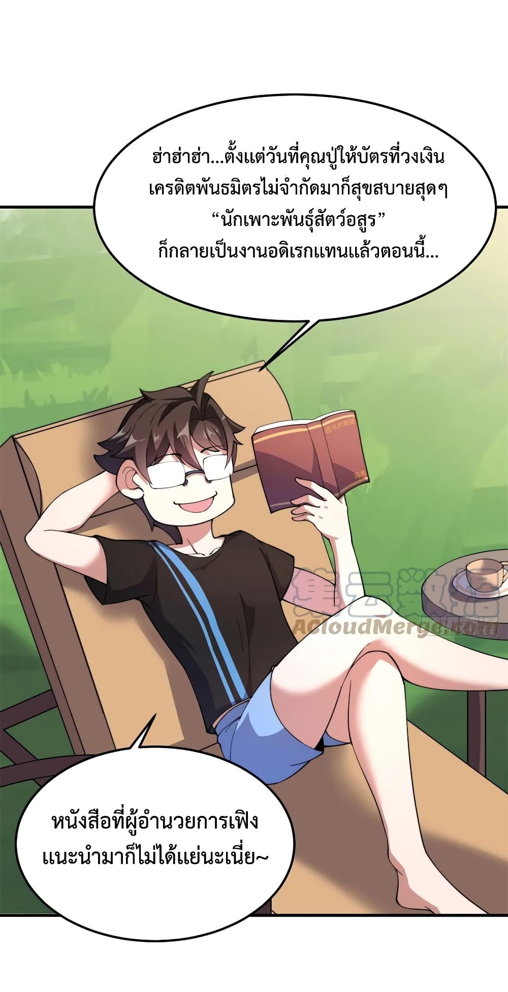 manga-sugoi.com