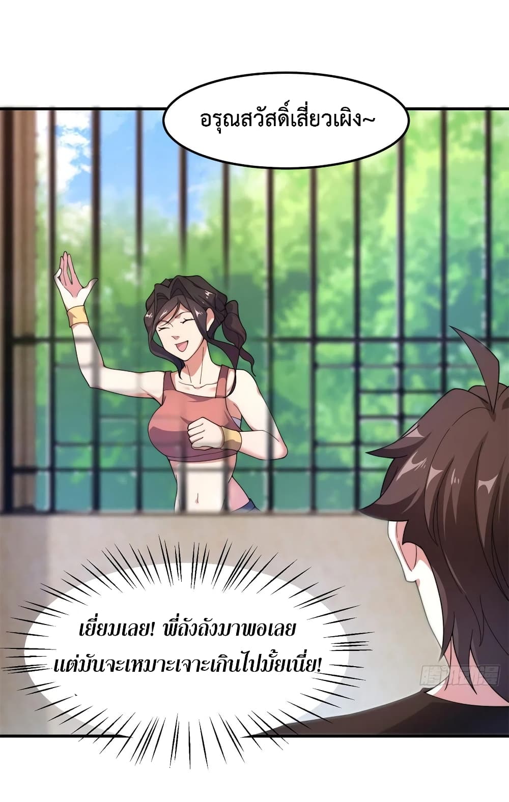 manga-sugoi.com