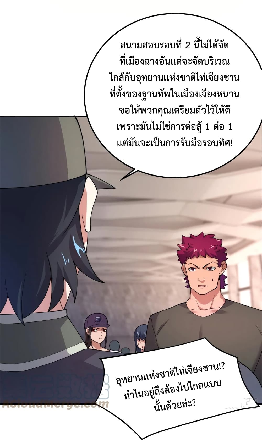 manga-sugoi.com