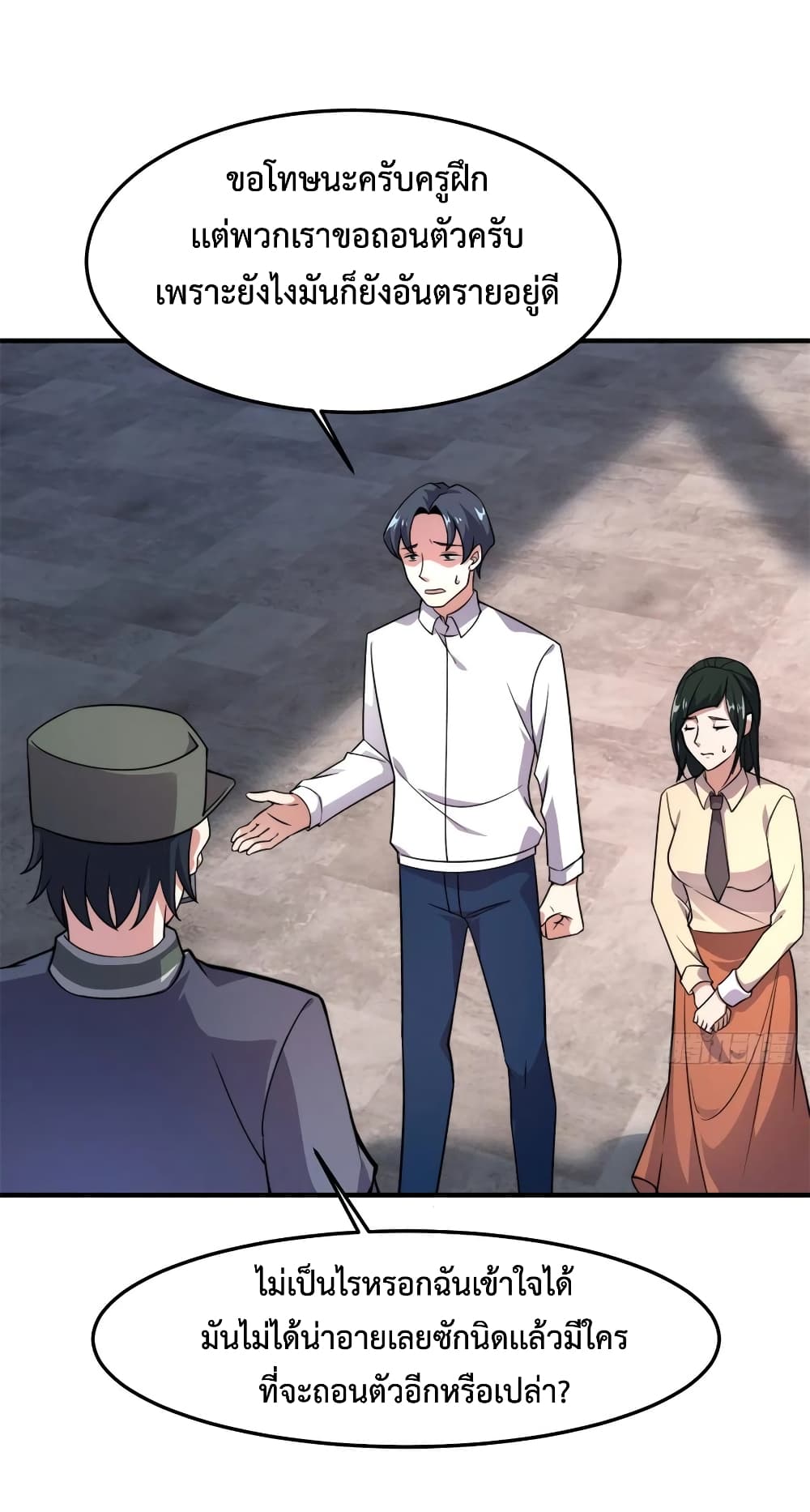manga-sugoi.com