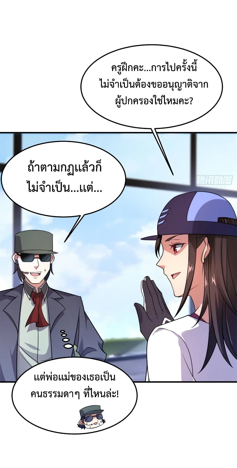 manga-sugoi.com