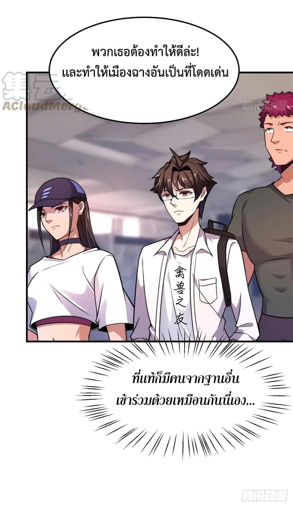 manga-sugoi.com