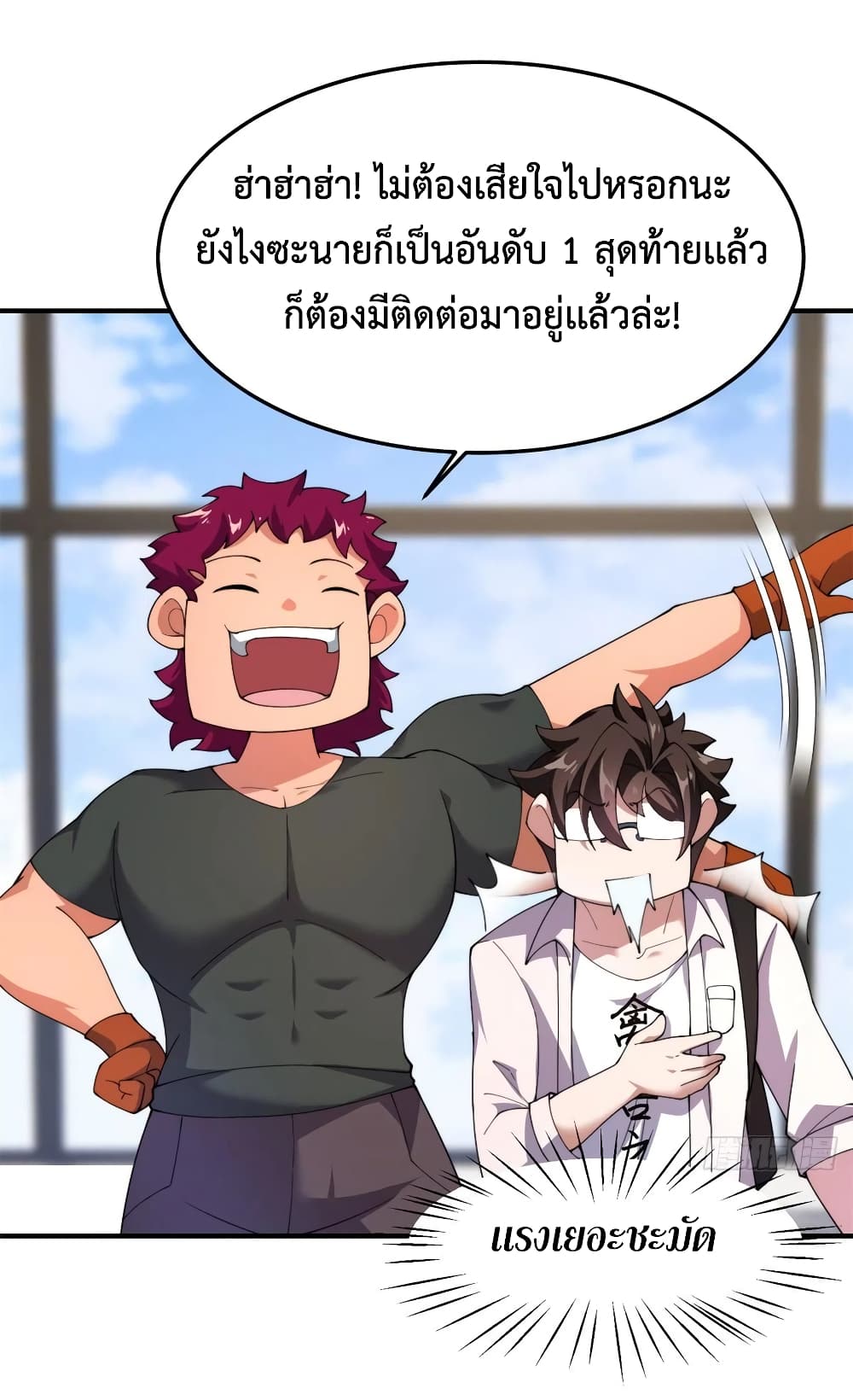 manga-sugoi.com
