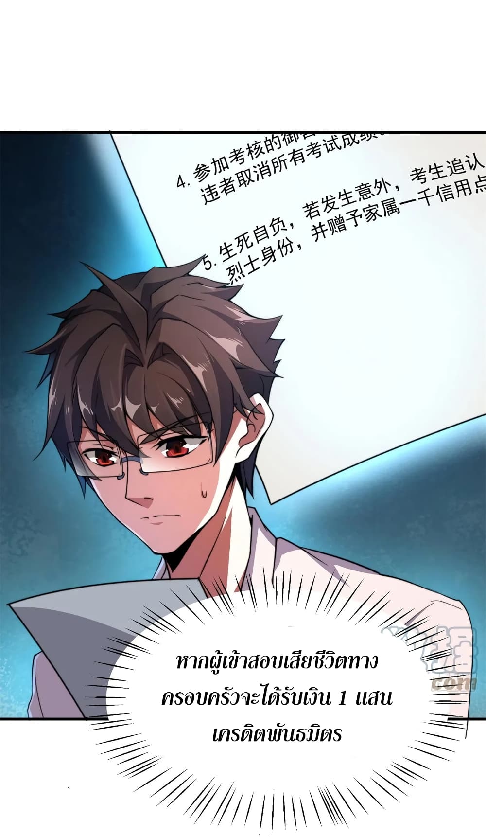 manga-sugoi.com