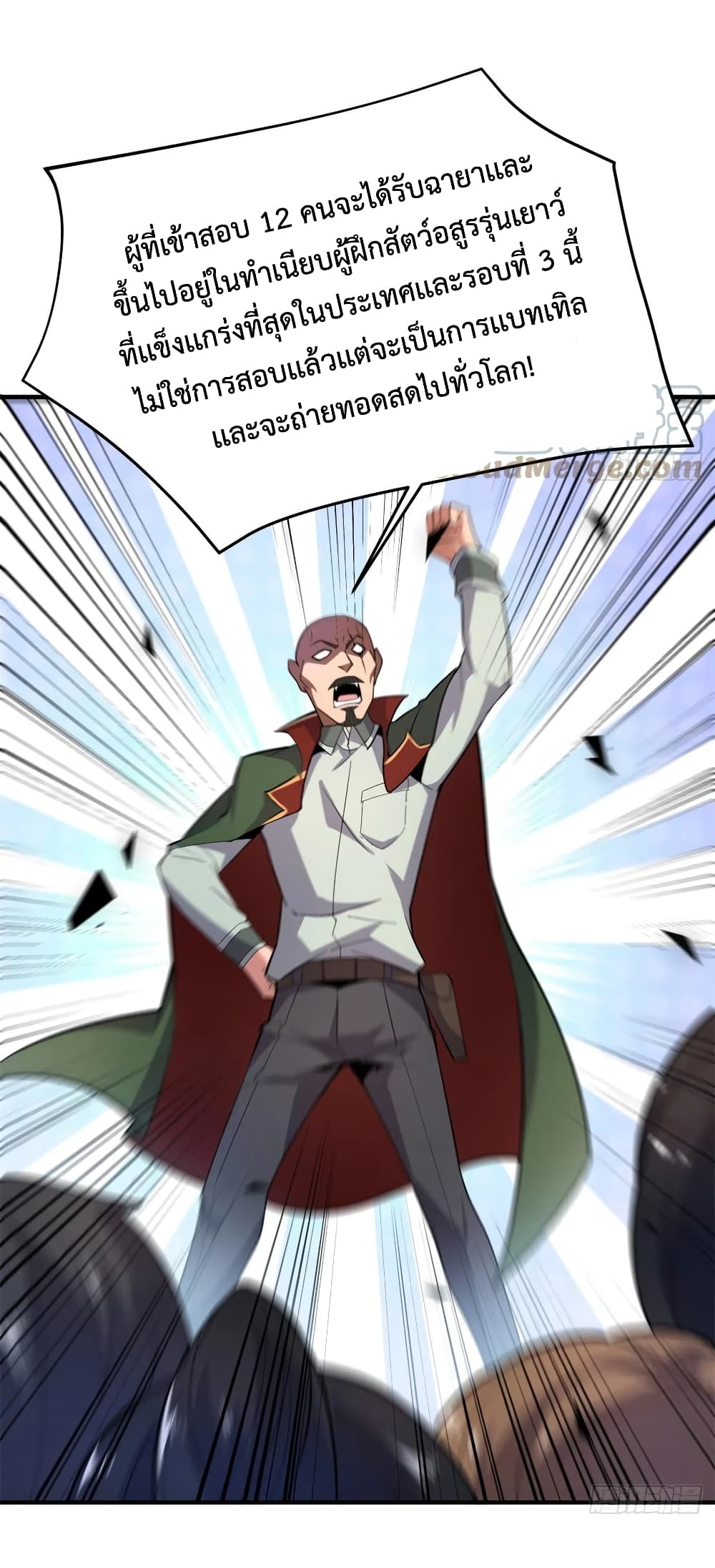 manga-sugoi.com