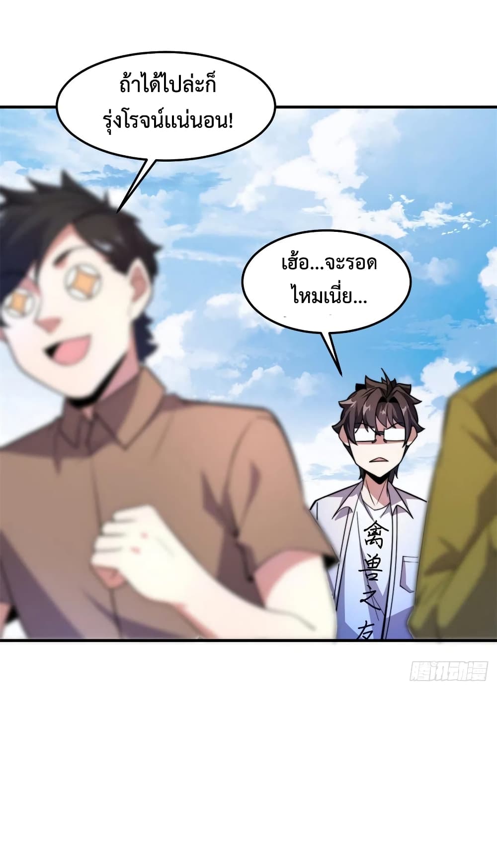 manga-sugoi.com
