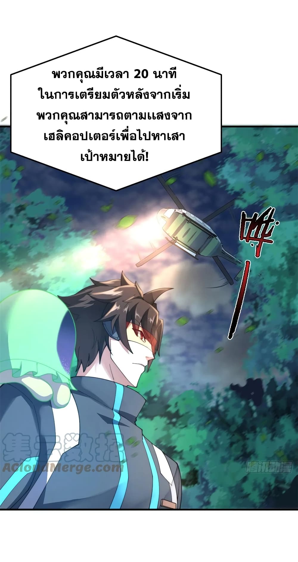 manga-sugoi.com