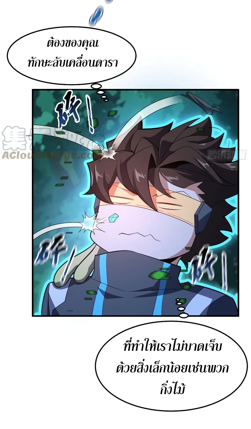 manga-sugoi.com