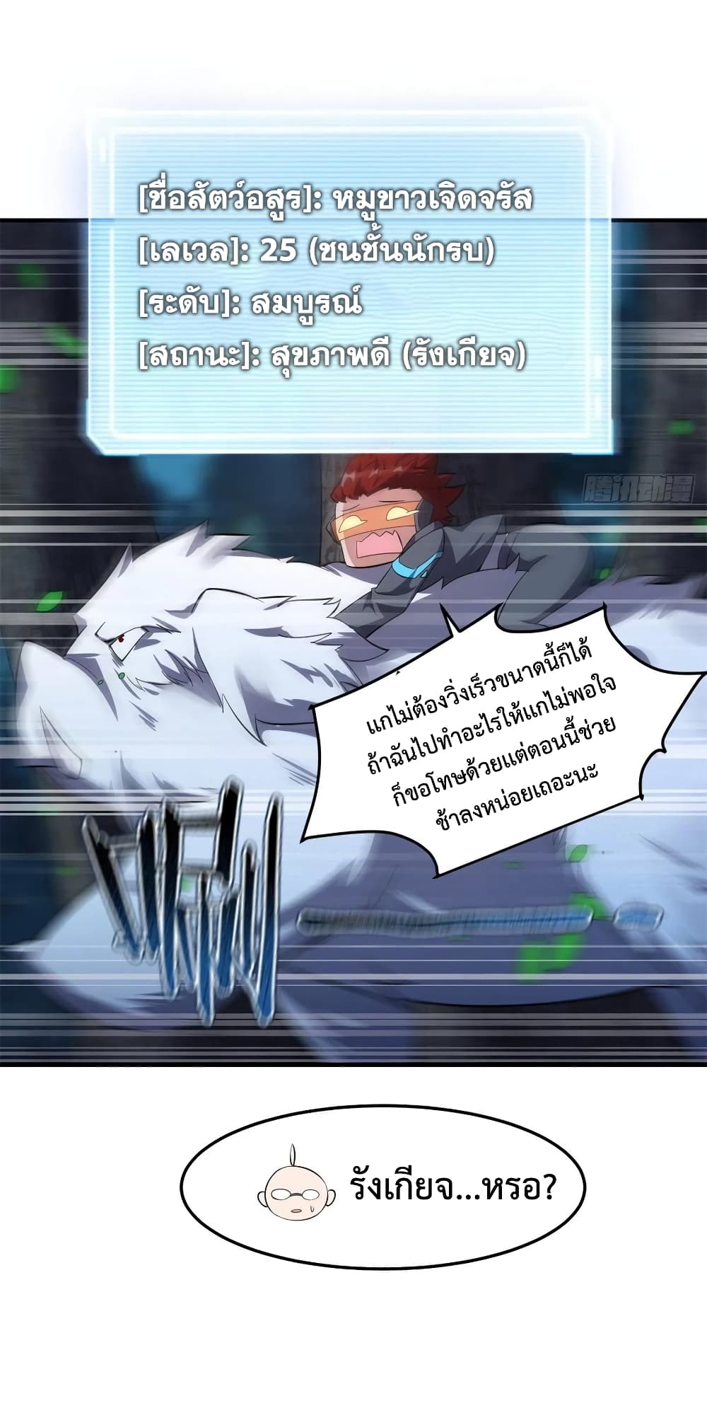 manga-sugoi.com