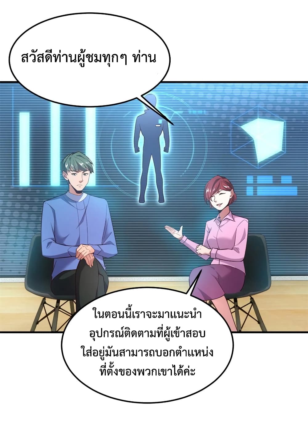 manga-sugoi.com