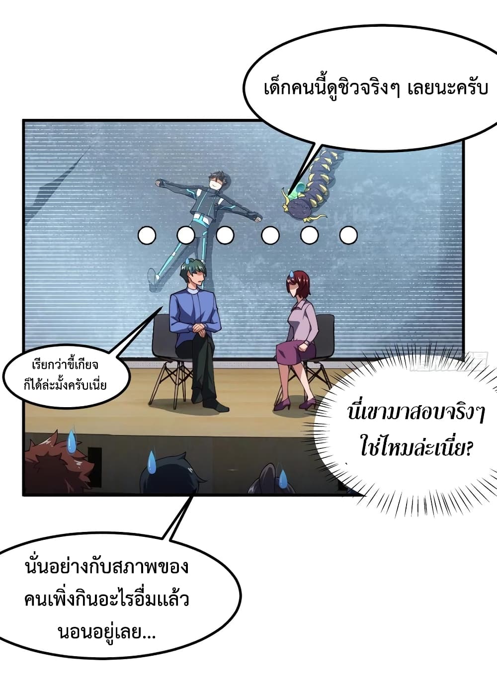 manga-sugoi.com