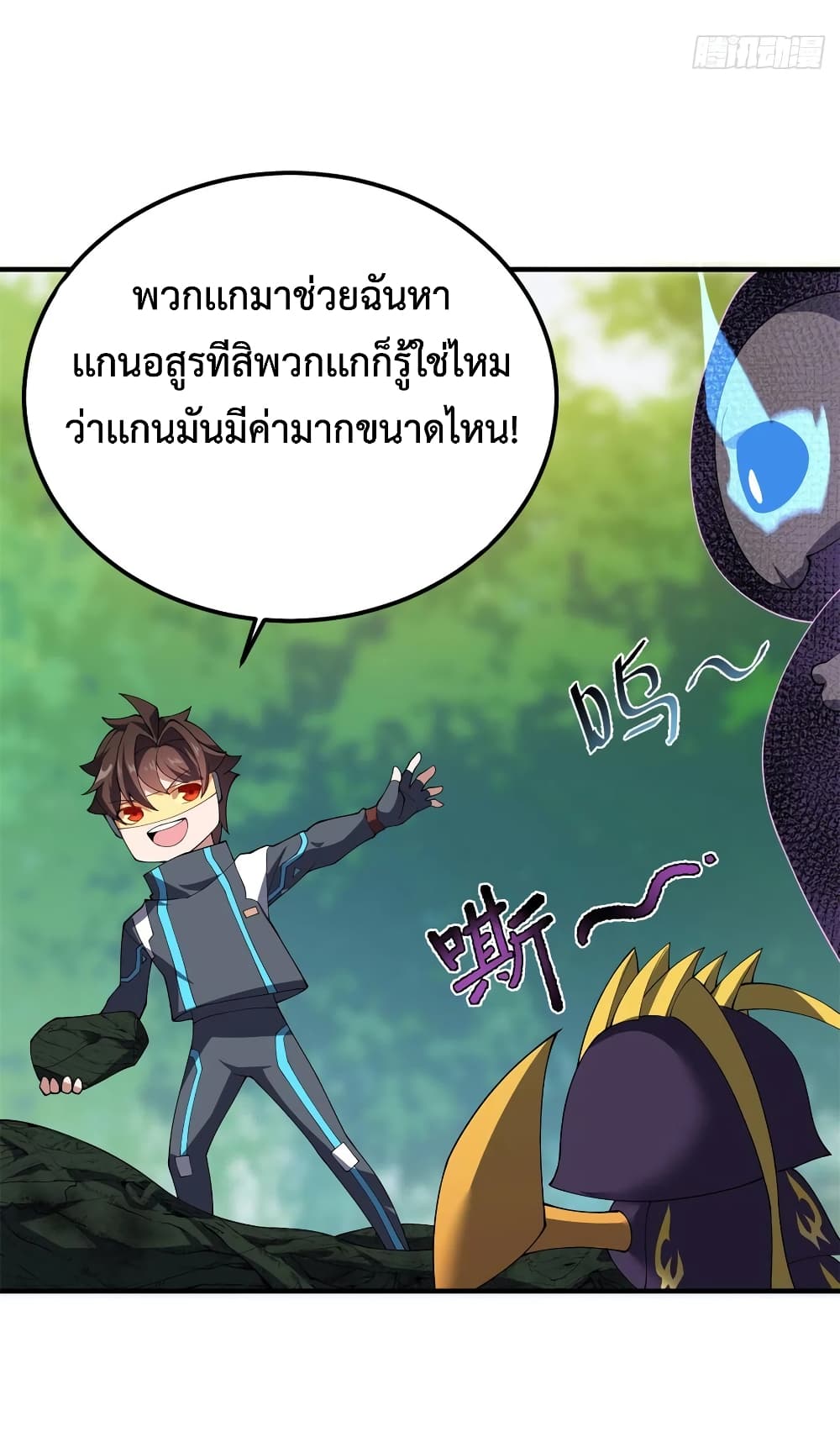 manga-sugoi.com