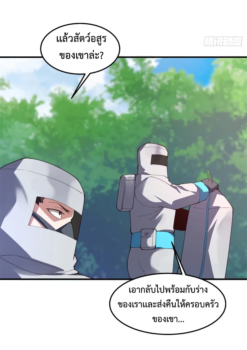 manga-sugoi.com