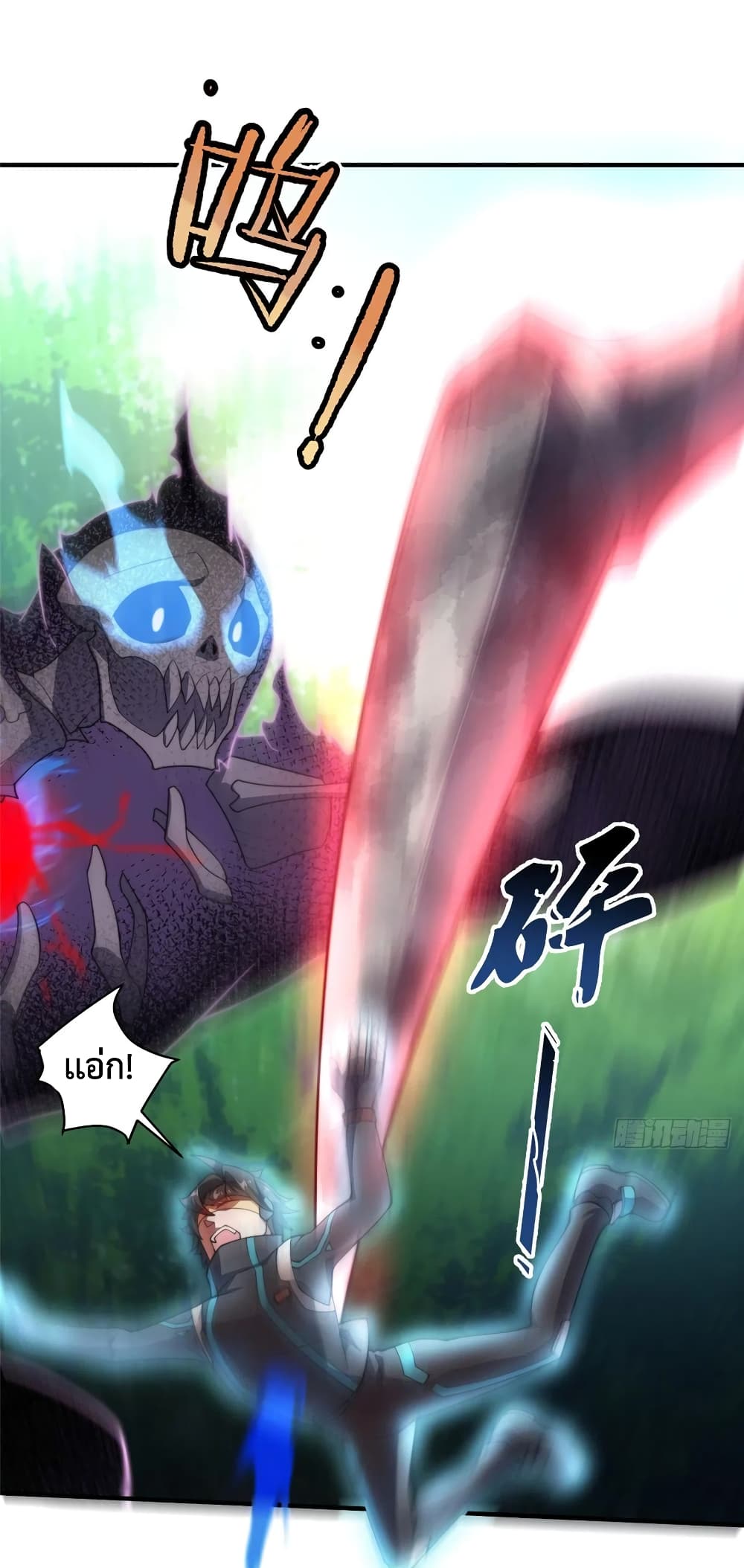 manga-sugoi.com