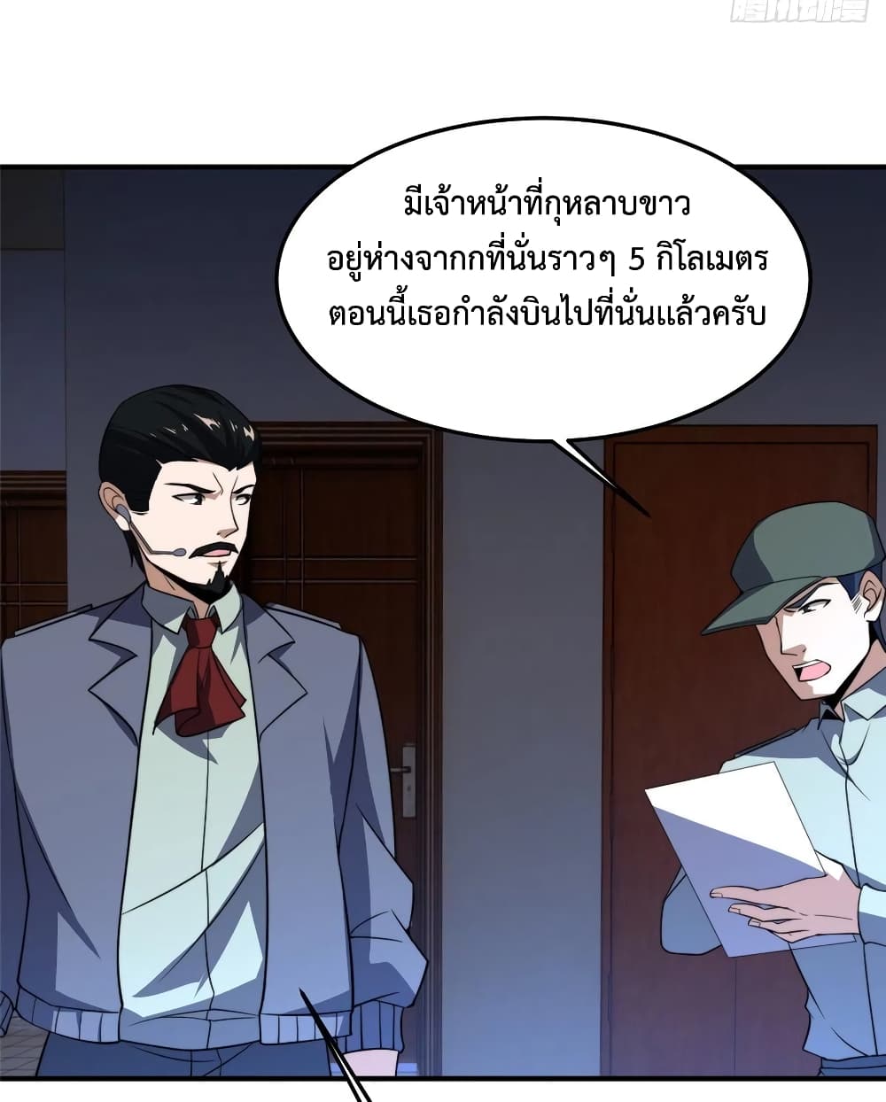 manga-sugoi.com