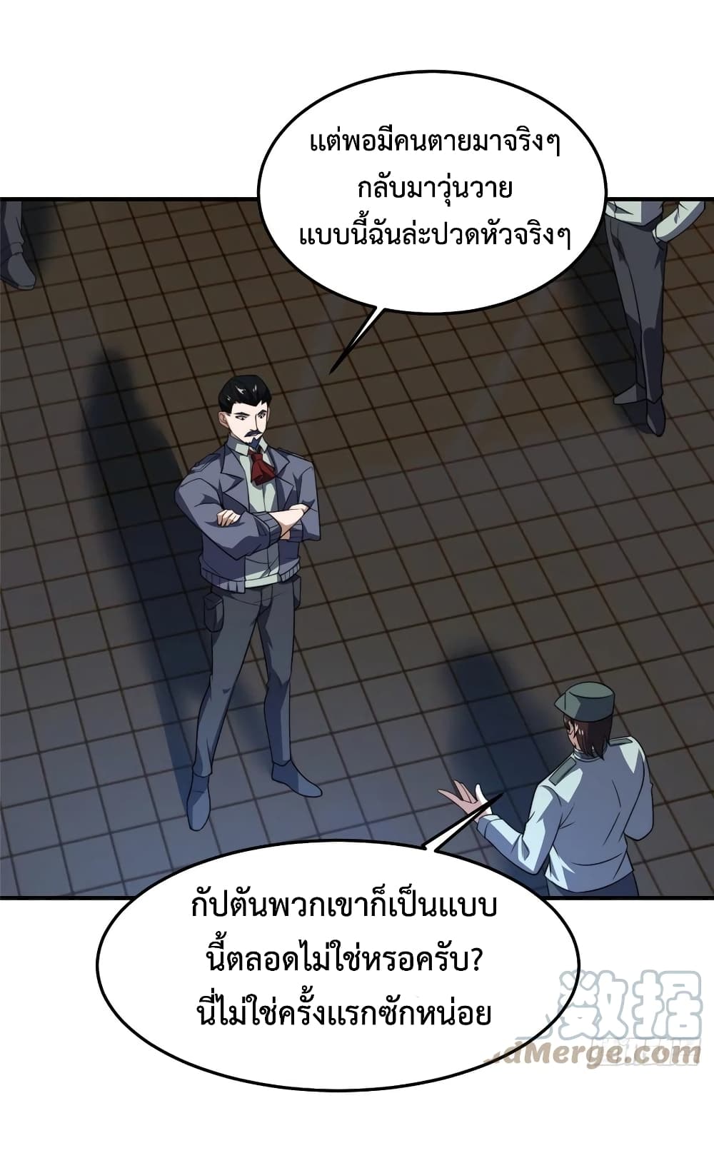 manga-sugoi.com