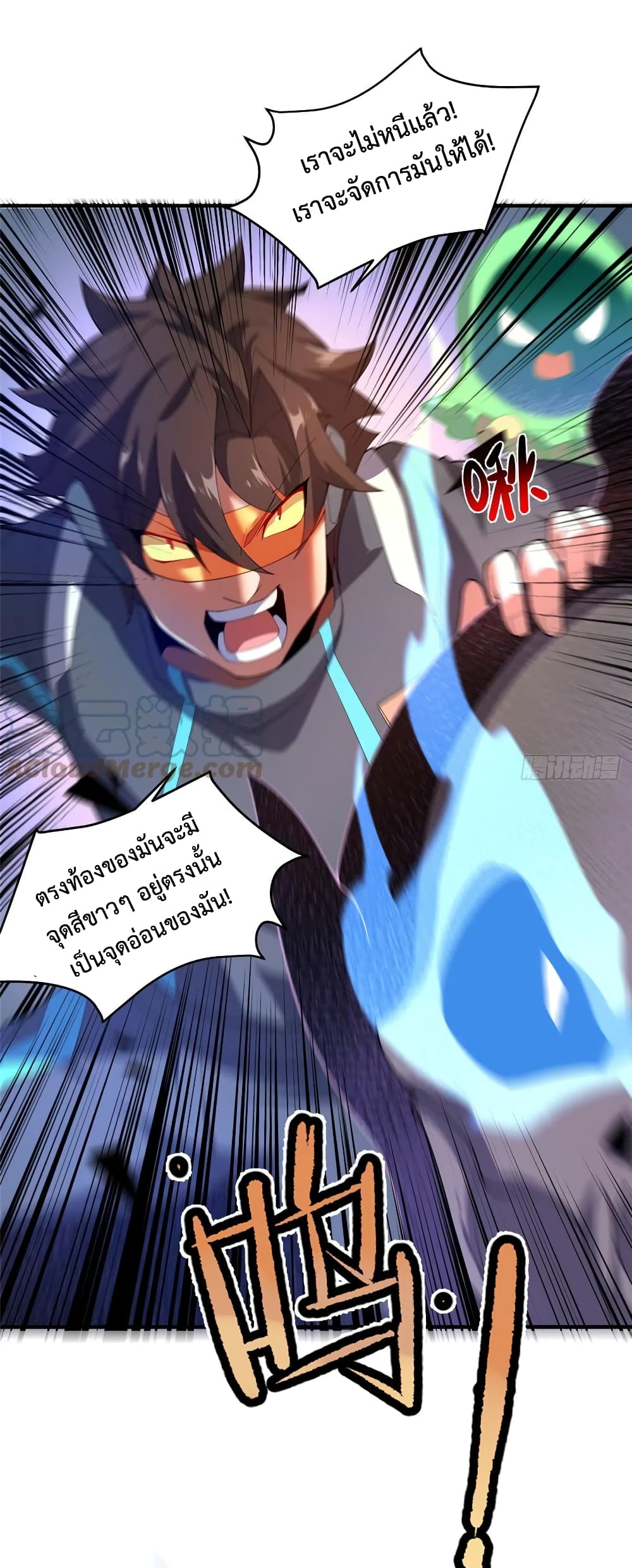 manga-sugoi.com