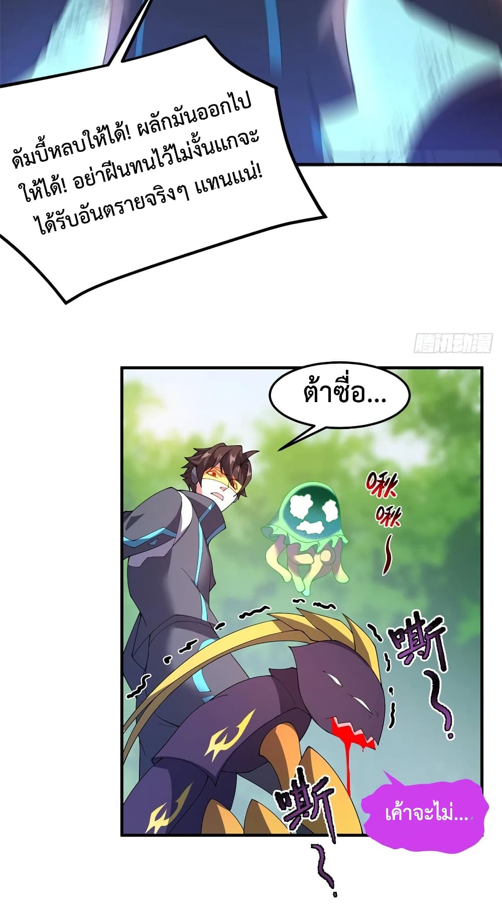 manga-sugoi.com