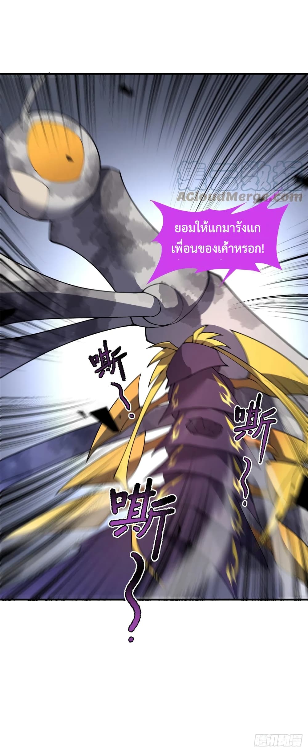 manga-sugoi.com