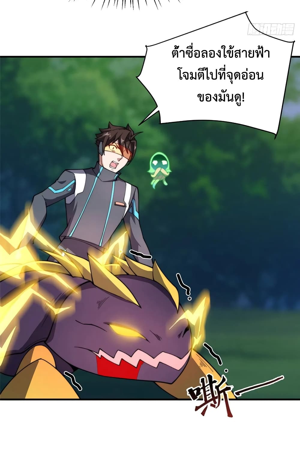 manga-sugoi.com
