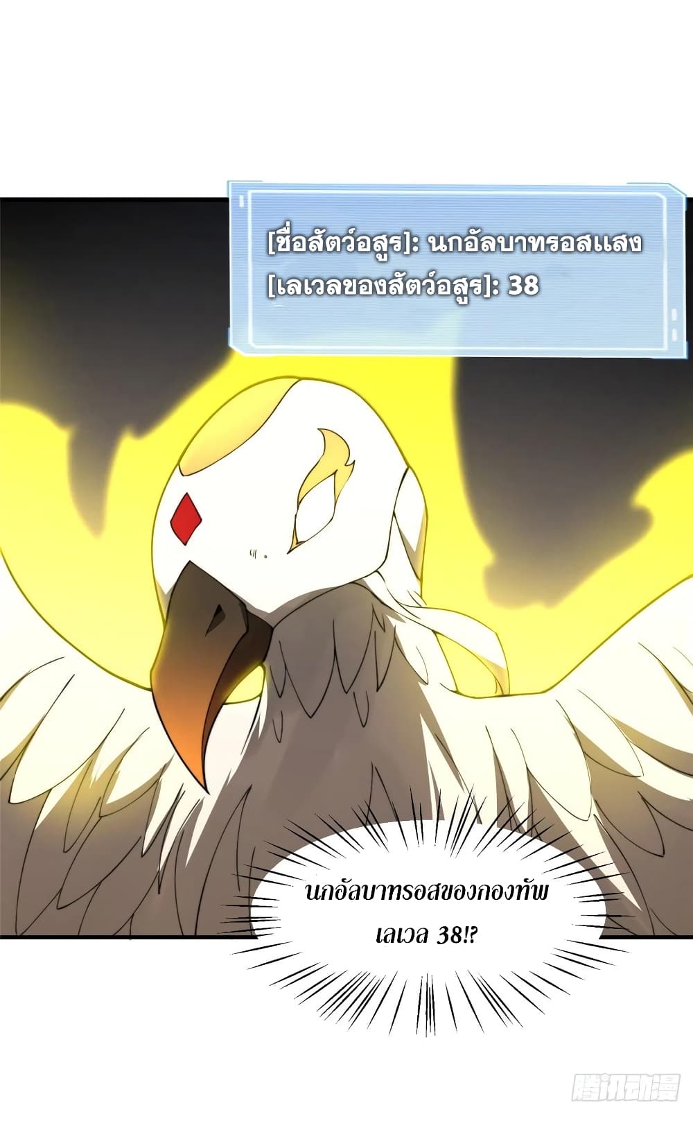 manga-sugoi.com