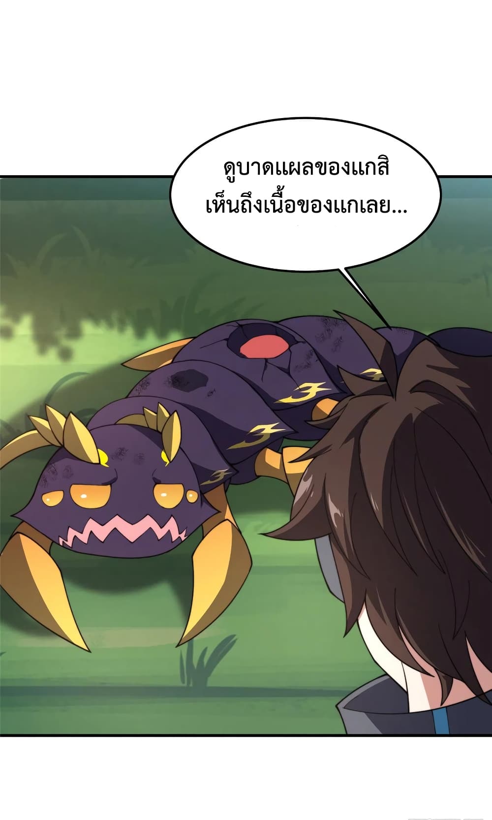 manga-sugoi.com