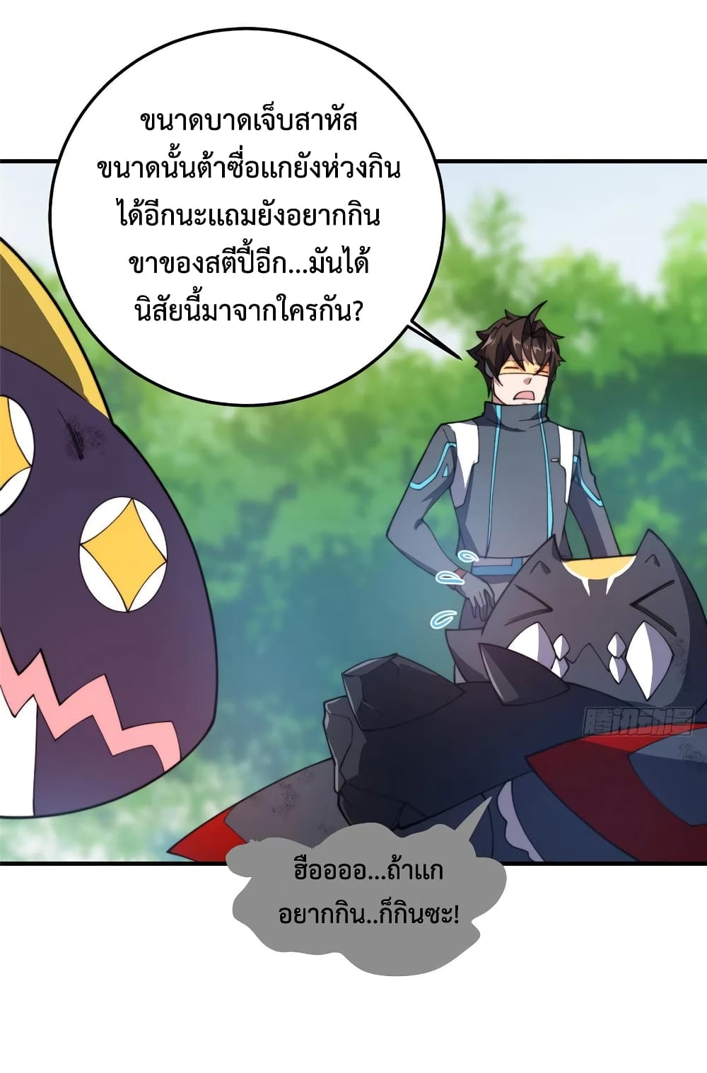 manga-sugoi.com