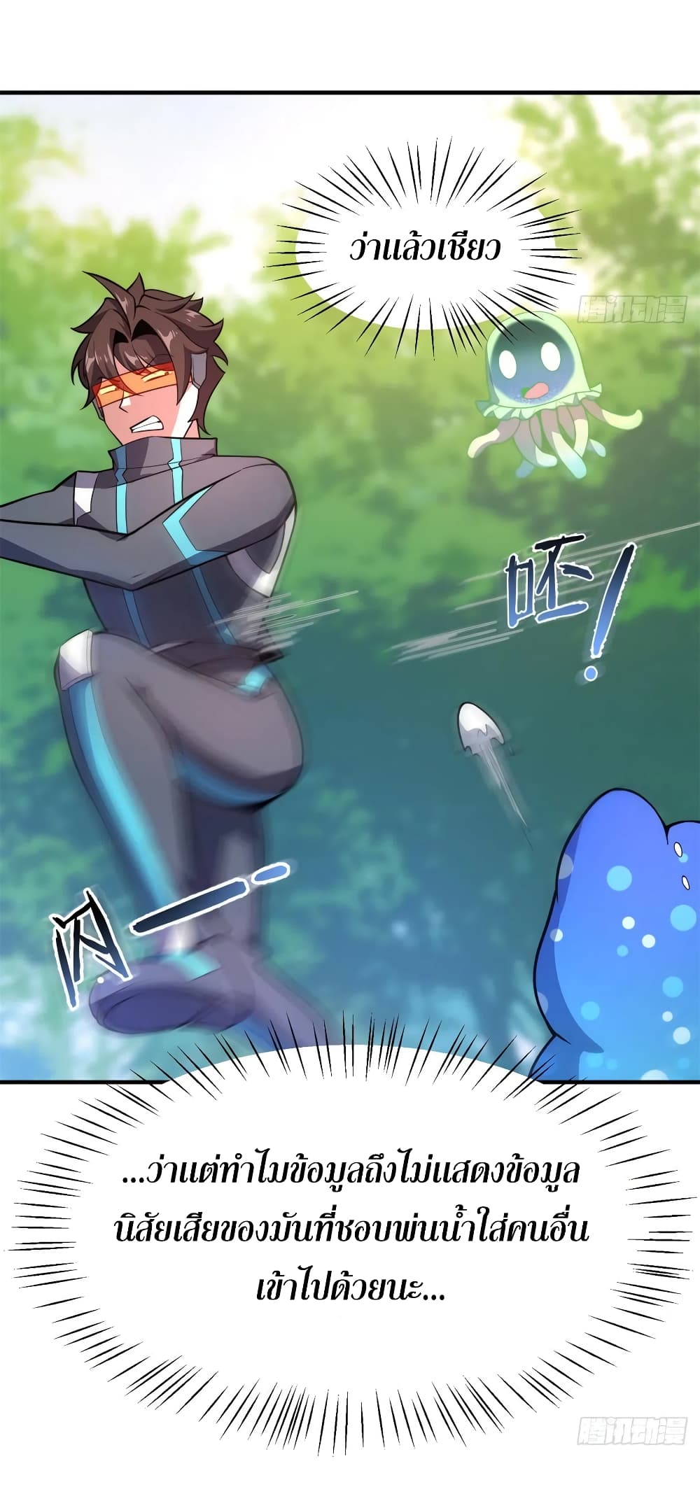 manga-sugoi.com