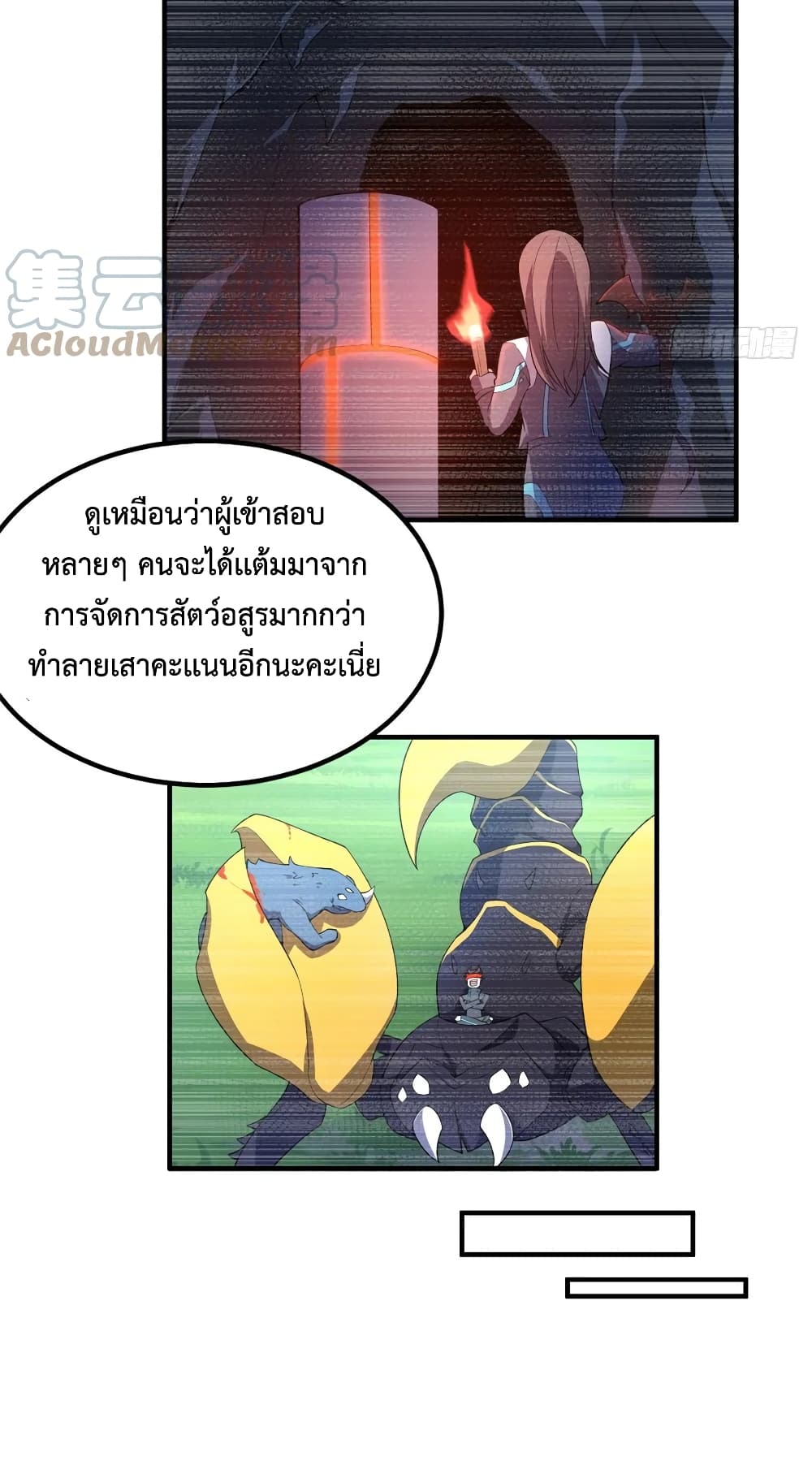 manga-sugoi.com