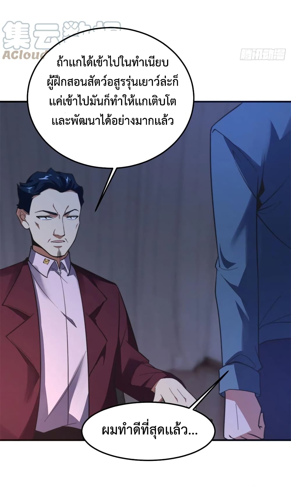 manga-sugoi.com