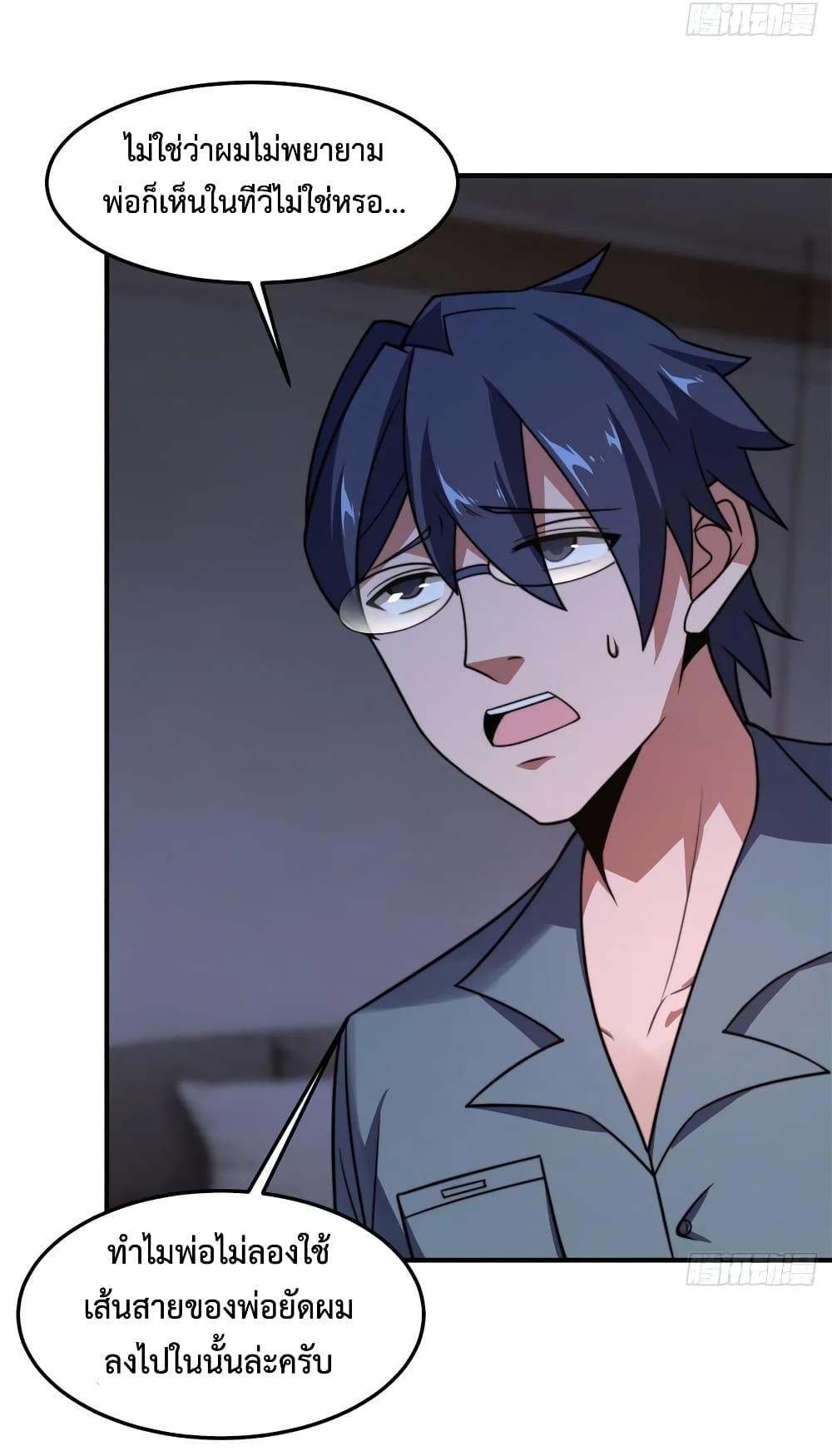 manga-sugoi.com