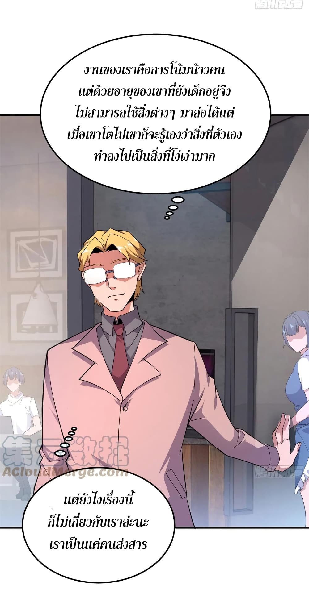 manga-sugoi.com